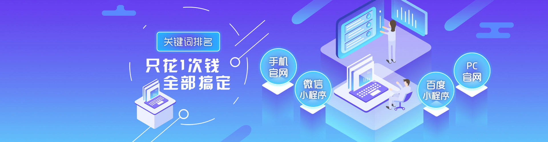蕉岭sem运营